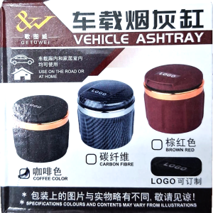 Premium Matt Body CAR ASHTRAY
